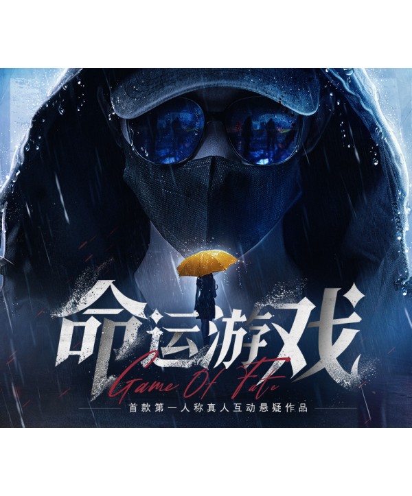 Game Of Fate Steam Key GLOBAL